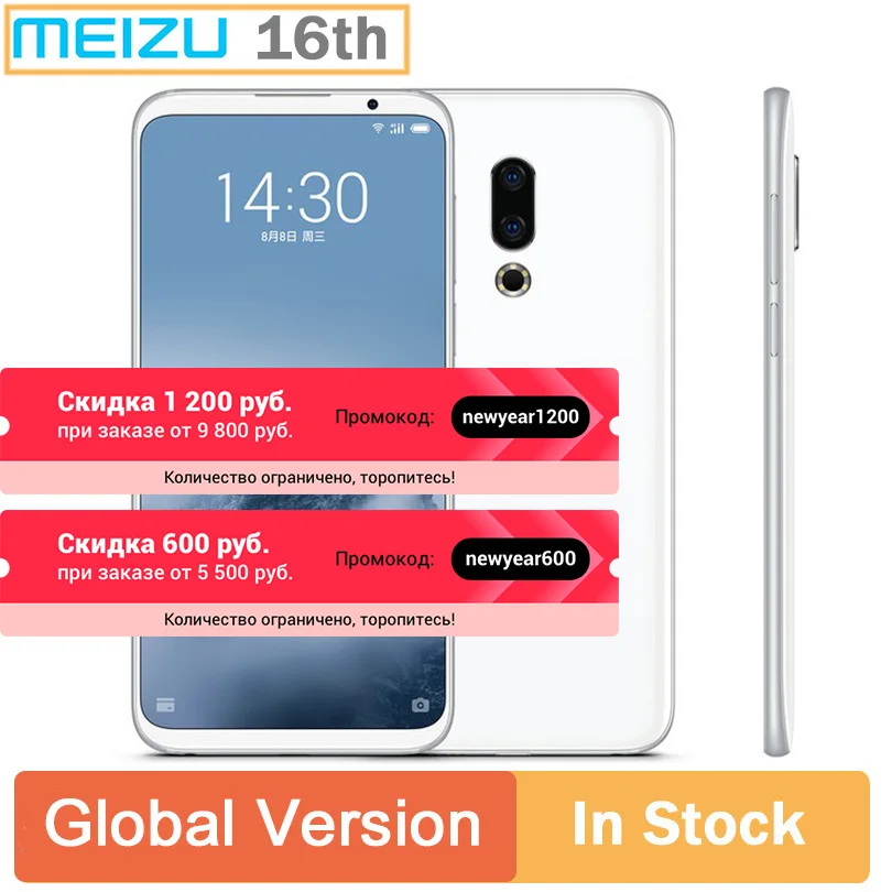 Глобальная версия Meizu 16, 6,0 дюйма, FHD, полный экран, двойная камера заднего вида, 3060 мА/ч, аккумулятор Snapdragon 845, четыре ядра, камера 20 МП, gps