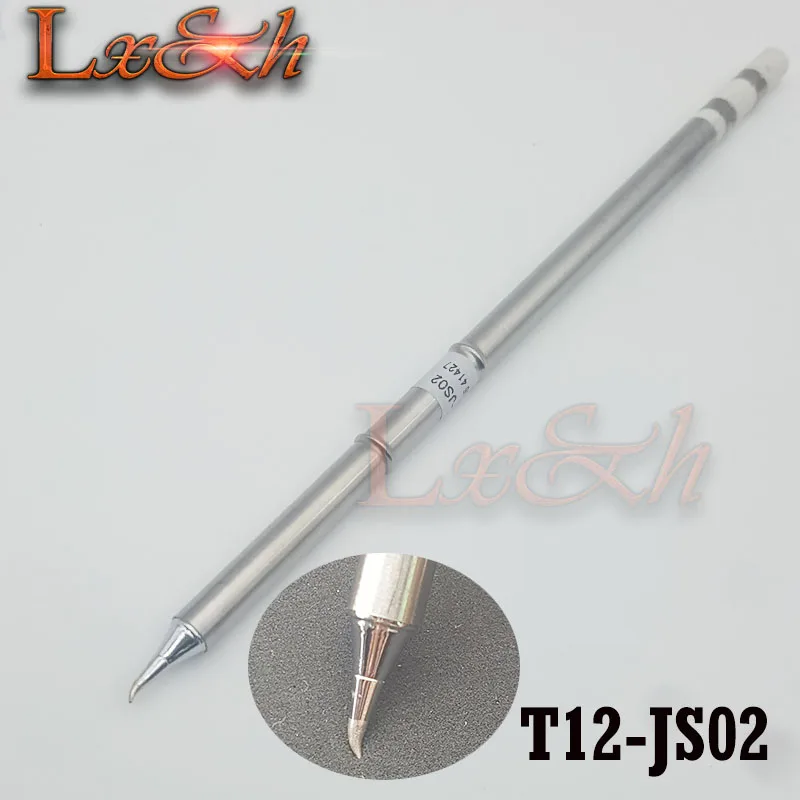 

2 шт. T12-JS02 без свинца 70 Вт паяльник наконечник HAKKO FX-951 FX-952 FX-950 сварочная железная насадка