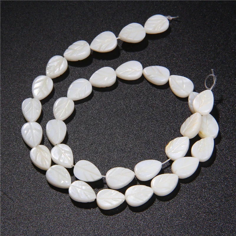 Бусины в форме БЕЛЫХ ЛИСТЬЕВ 7 мм 10 бусины раковины из натурального жемчуга