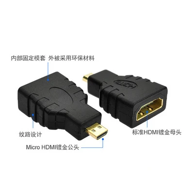 Адаптер-переходник Micro HDMI-совместимый с USB Type D на HD 3 шт. | Электроника