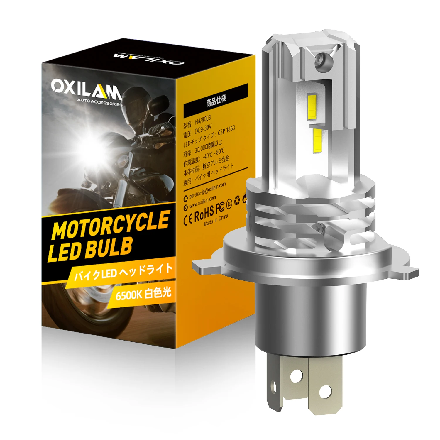 

OXILAM 1x H4 LED rbike CSP автомобильный светильник для мотоцикла лампа для скутера Canbus Moto налобный фонарь Hi/Lo лампа для автоцикла светильник 1500LM