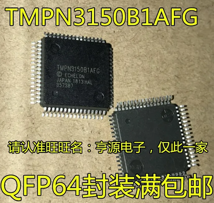 

5 шт. TMPN3150B1AFG TMPN3150 QFP64