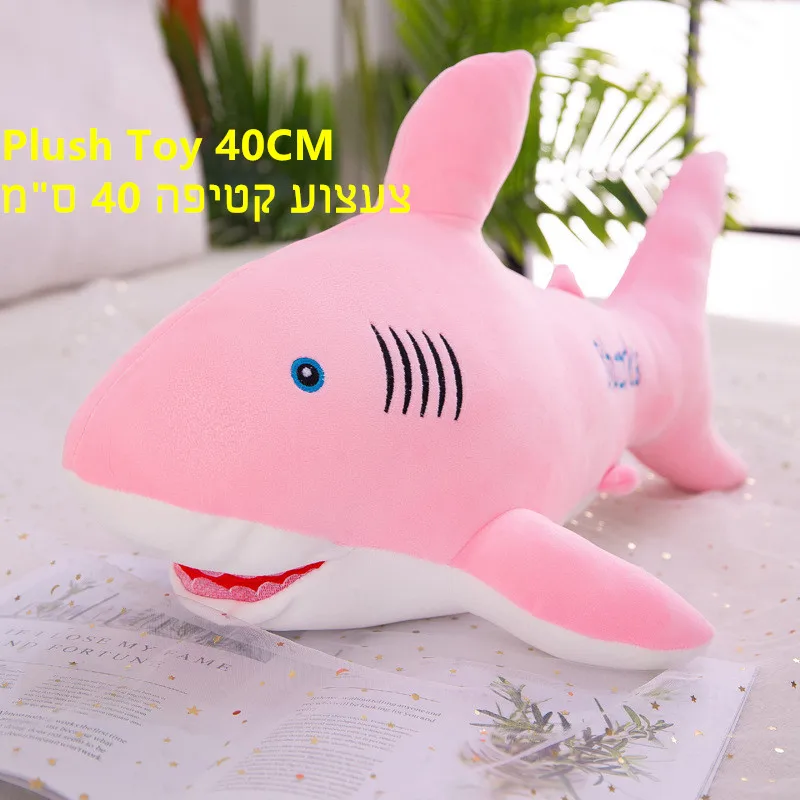plush pink 40cm Плюшевые силиконовые игрушки акулы куклы милые мягкие акулы Подушка подарок на день рождения подарок на праздник для мальчиков и девочек - Цвет: plush pink 40cm
