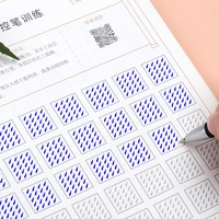 chinese copybook stroke training for calligraphy books for kids word childrens book handwriting learning hanzi practice book