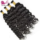 Волнистые бразильские человеческие волосы Remy для плетения, 100% необработанные человеческие волосы, плетеные волосы для наращивания, без уточка, 3 шт.лот