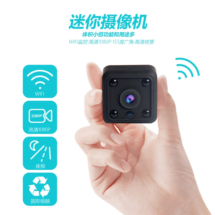 

1080 high-definition network wireless camera, home high-definition battery monitor, wifi wireless, remote low-power network came
