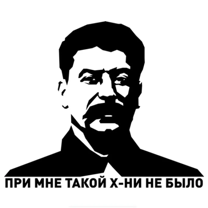Такой автомобиль для Авто/бампер/окно виниловая наклейка наклейки DIY Декор