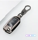 Чехол для автомобильного ключа из цинкового сплава для Volkswagen VW Golf Bora Jetta POLO Passat B5 B6 Skoda Octavia A5 Fabia SEAT Ibiza