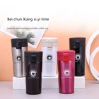 Термос из нержавеющей стали премиум-класса, Термокружка с колбой, для кофе, чая, воды