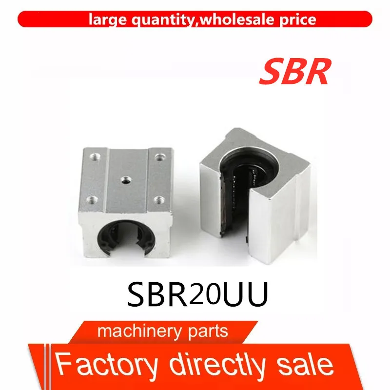 SBR открытие коробки SBR20UU/с медным рукавом/с нажимной
