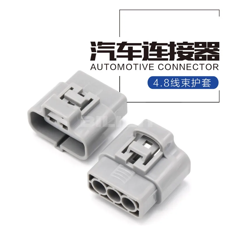 3-сторонний женский корпус с клеммой 6188-0129 Автомобильная электронная вилка управления вентилятором dj7031y-4.8-21 водонепроницаемый разъем 3P