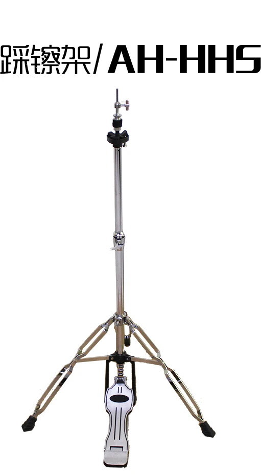 Подставка Arborea hihat|Гонг и цимбалы| - Цена: 2 672,92 руб.