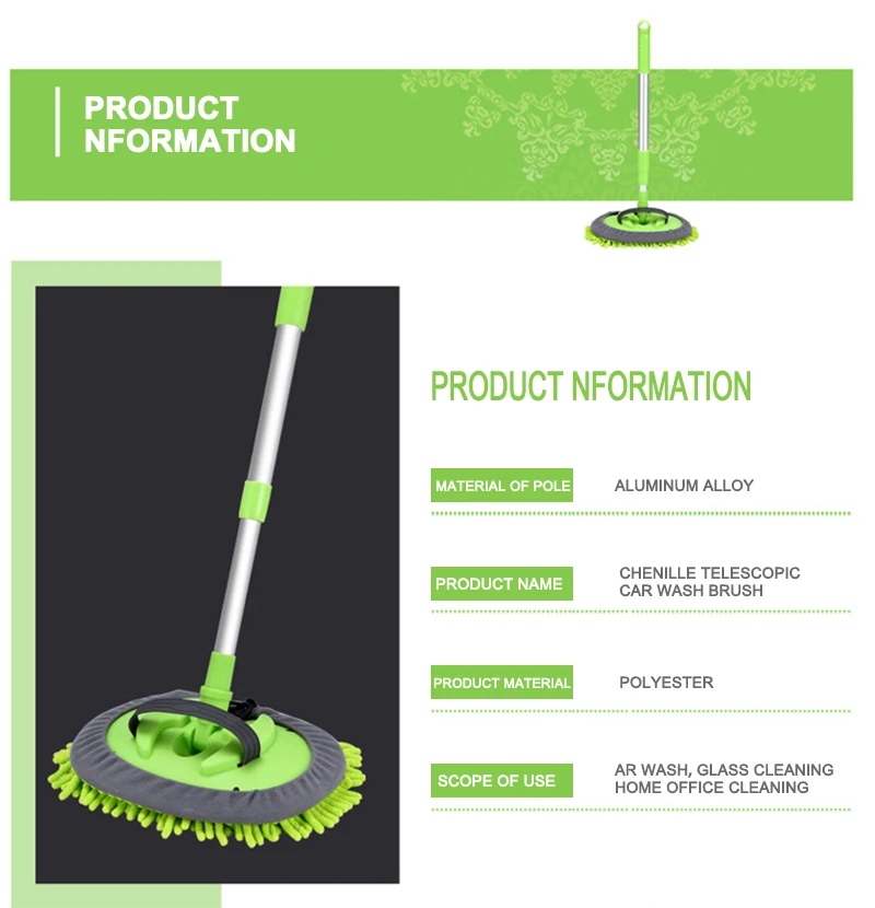 Щетка для мытья автомобиля чистящая Швабра из синели регулируемая