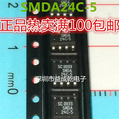 sop8 5
