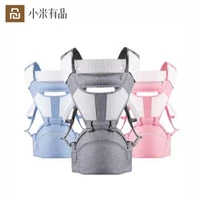 youpin baby waist carrier stool infant sling wrap walkers hipseat baby kangaroo suitable for new 3 20 baby carrier backpack