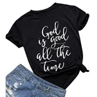 Женская футболка с круглым вырезом, Повседневная забавная летняя футболка с надписью God is Good all the Time, цвет белыйчерный
