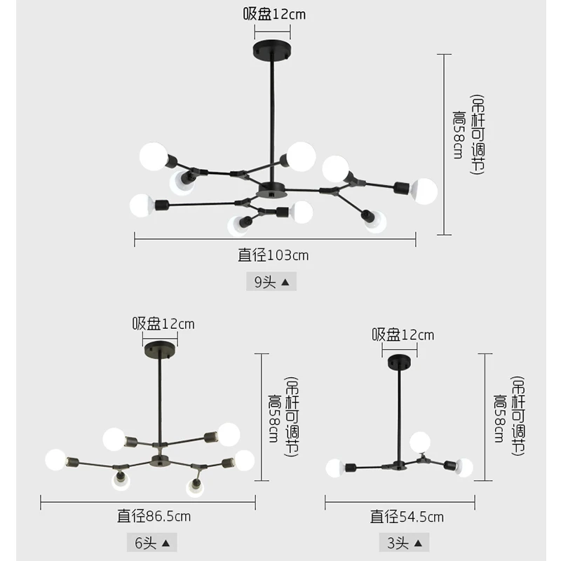 Modern Chandelier Magic Bean Molecular Light Gold Black Tree Nordic Kitchen Hair Salon Barber Shop Lighting |