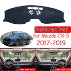 Противоскользящий коврик для Mazda CX-5, 2017, 2018, 2019, MK2, KF, CX5, CX 5