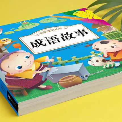 2 книжки/набор китайские идиомы книга с историями пять тысяч лет в Китае