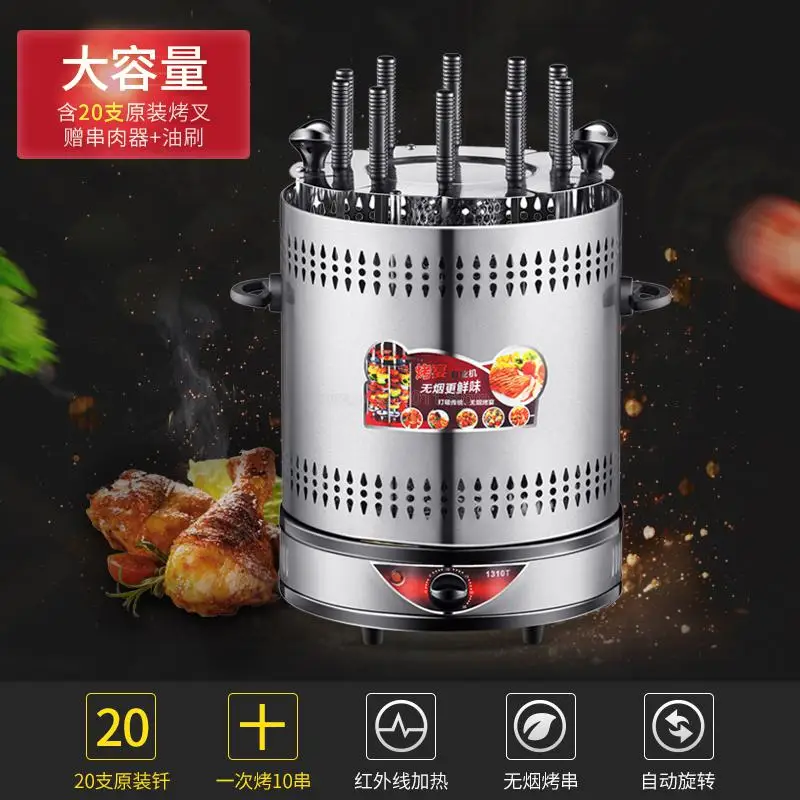 Бездымный Электрический гриль для барбекю горелка жаровня солнечная плита семьи