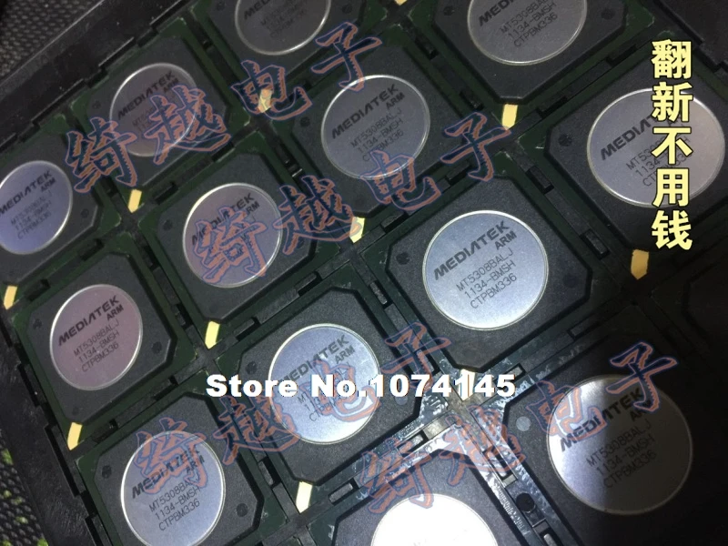 

MT5308BALJ