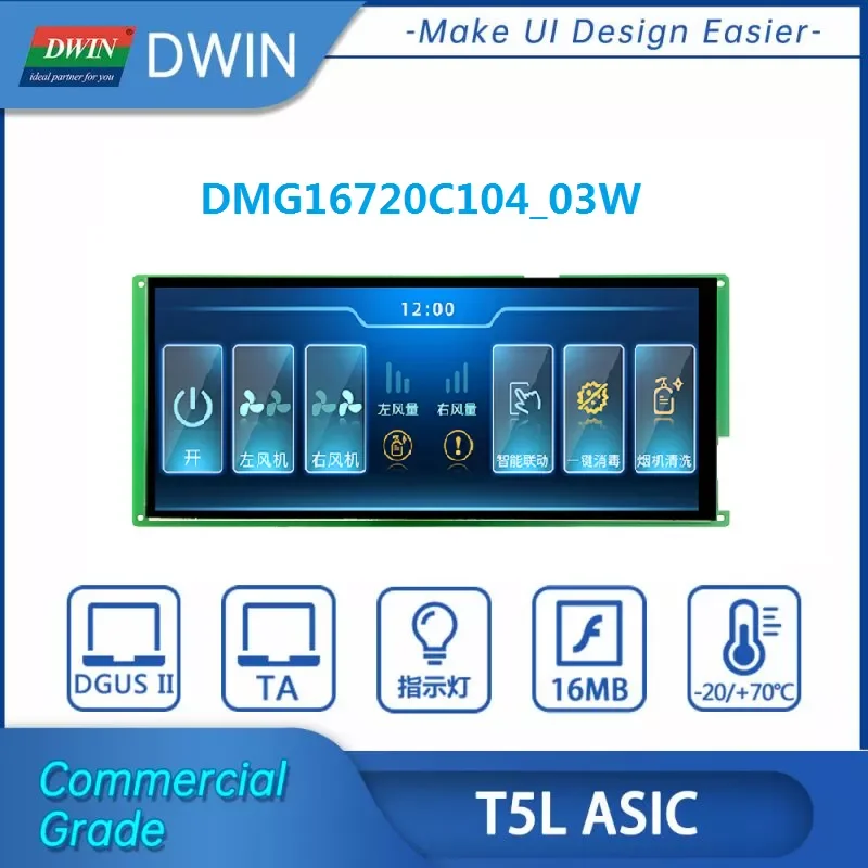 

New Arrival DWIN 10.4 Inch TFT LCD Module 1600*720 HMI 16M Colors Touch Screen Uart Display