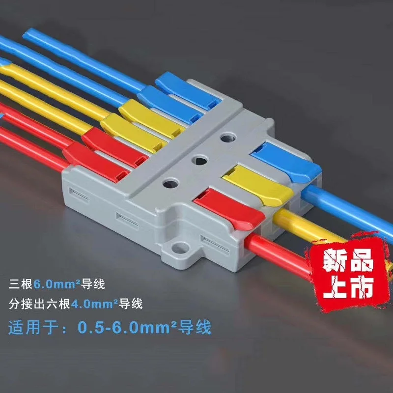 Быстрый Электрический разделительный провод разъем SPL 636 Универсальный пуш ап в