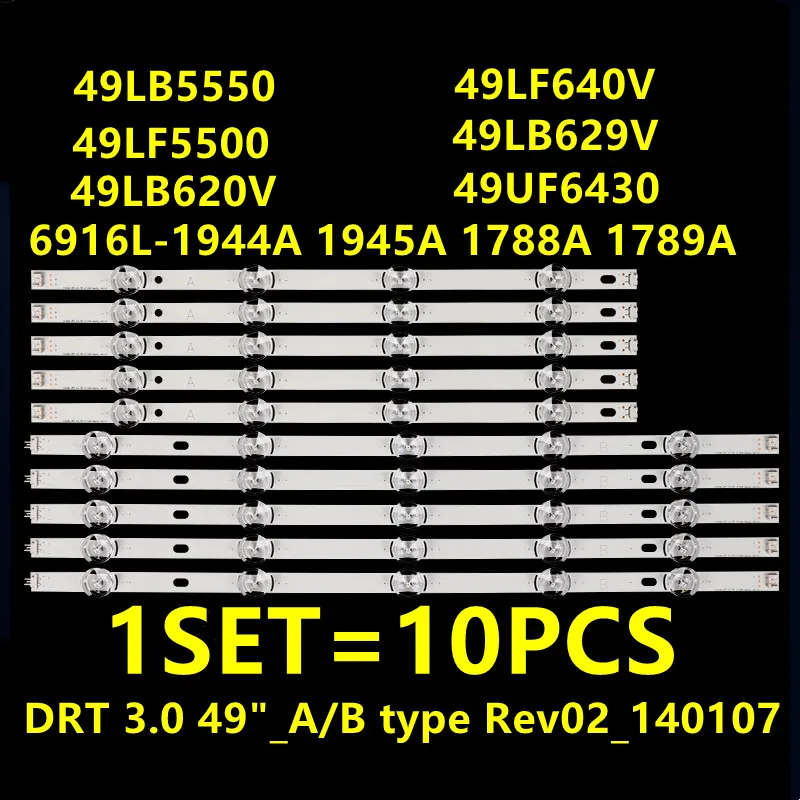 Светодиодная лента для подсветки телевизора LG 49LF580V 49LF6200 49LF620V 49LF6400 49LF6450 49LF6500 INNOTEK