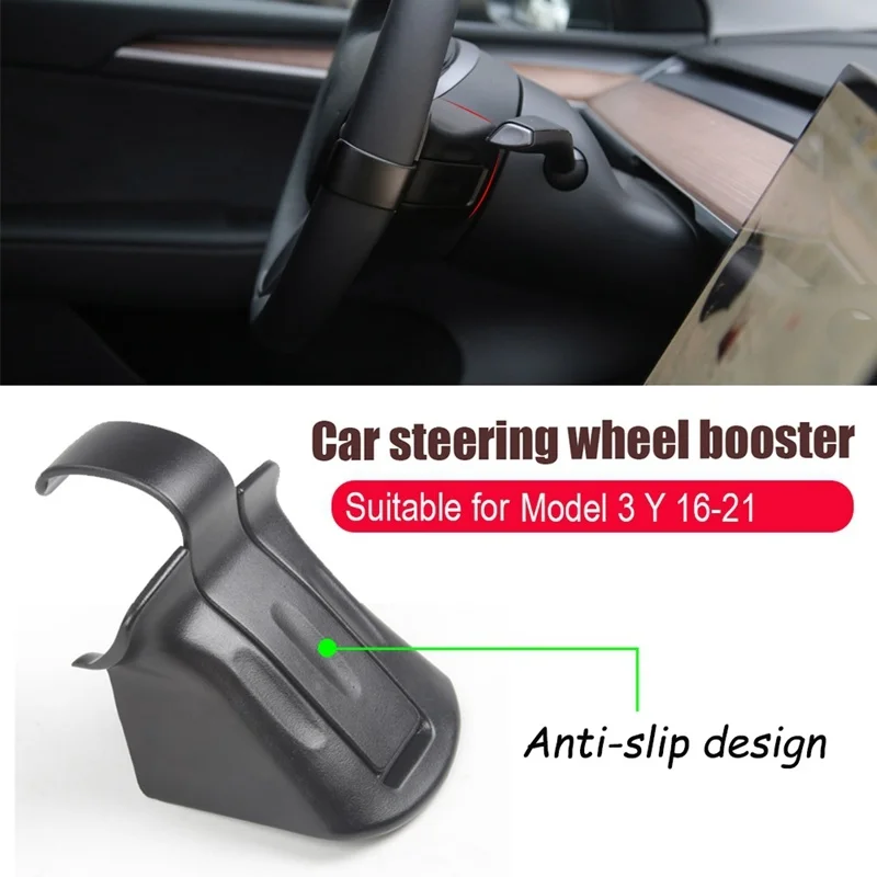 

Для Tesla Model 3 Y управление рулевым колесом AP Booster кольцо противовеса автоматические аксессуары для автомобиля с поддержкой FSD