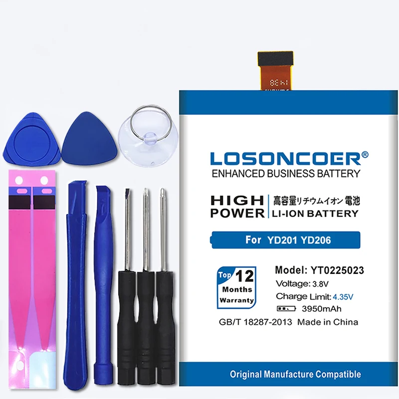 100% Оригинальный LOSONCOER YT0225023 3950 мАч аккумулятор для смартфона Yotaphone 2 YD201 YD206