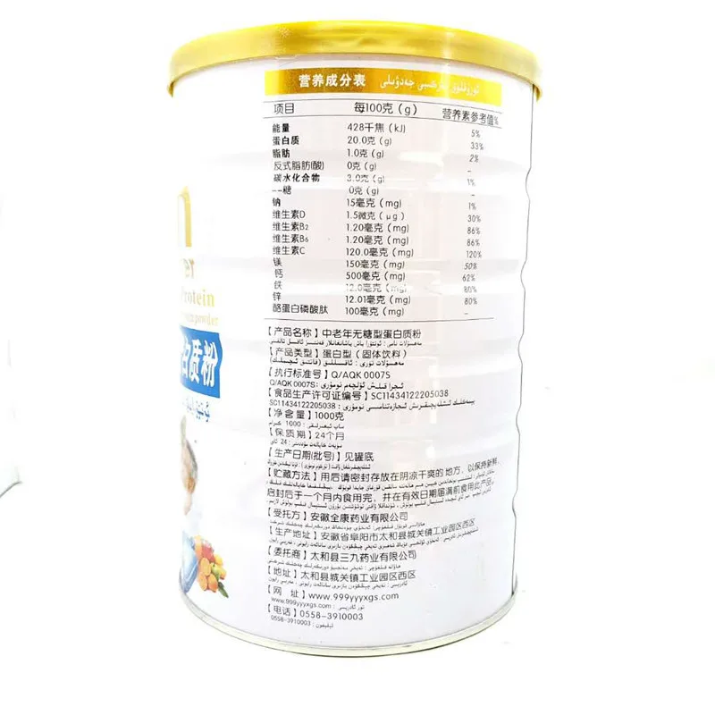 Фармацевтический протеиновый порошок для детей среднего возраста 1000 г железный