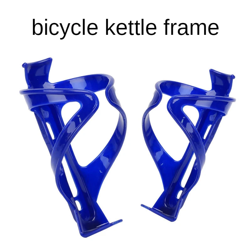 

Plastic Integrated Bicycle Bottle Holder Water Cup Holder Cage For Mountain Road Bike Riding Cycling Equipment Accessories