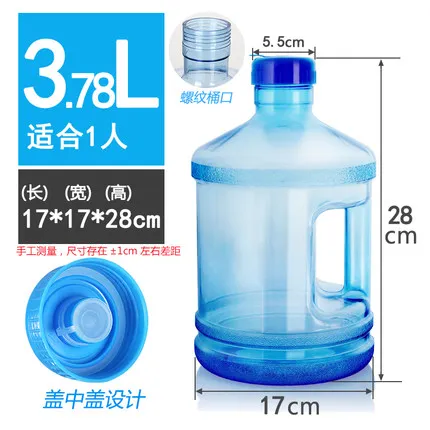 3.78L XMT-HOME 5L/7.5L/11.3L/15L кастрюли для воды, ведра для воды, кувшин для воды, Баночки, резервуары для воды на открытом воздухе, автомобильный чайник для чая, 1 шт - Цвет: 3.78L