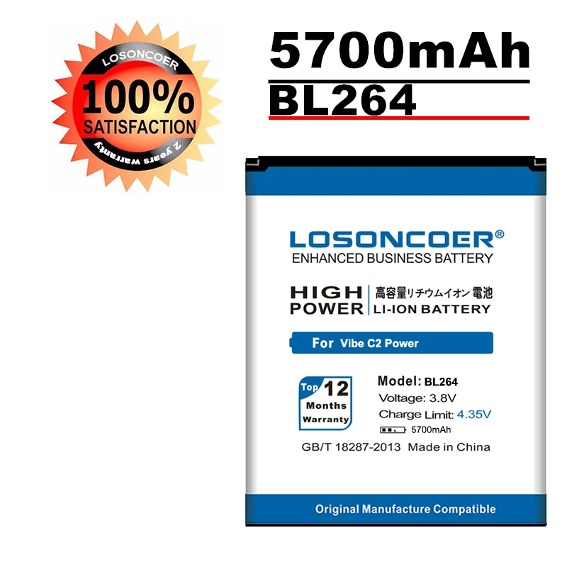 Аккумулятор LOSONCOER BL264 для Lenovo Vibe C2 5700 мАч хорошее качество|Аккумуляторы мобильных