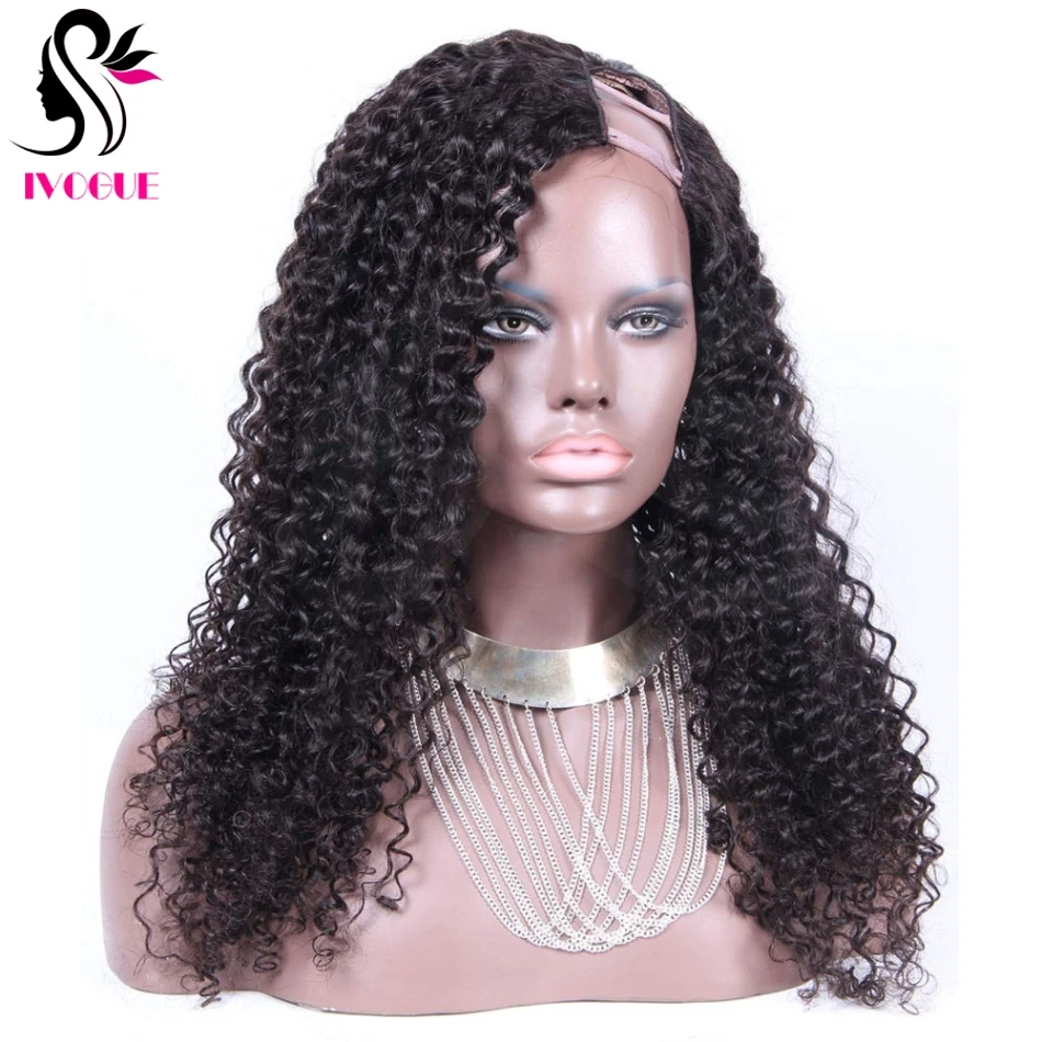 

iVogue Kinky Curly U Part Wig Human Hair Wig 150% Density Brazilian Remy Hair Glueless Upart Wig Middle Left Right U Shape 1"x4“