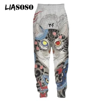 liasoso 3d print japan samurai cat classic draw sweatpants casual jogging harajuku trousers women mens fitness pants clothing