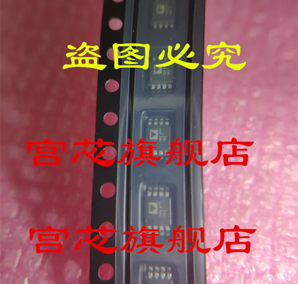 

ADP3335ARMZ-5 MSOP8 LFF