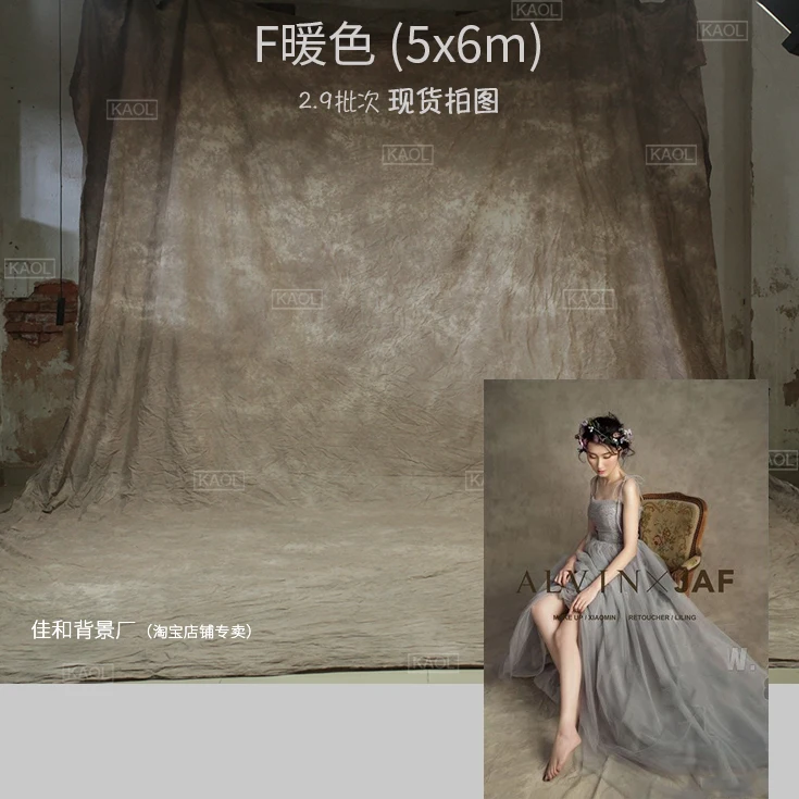 Муслиновый фон ручной работы для фотостудии, 5x6 м