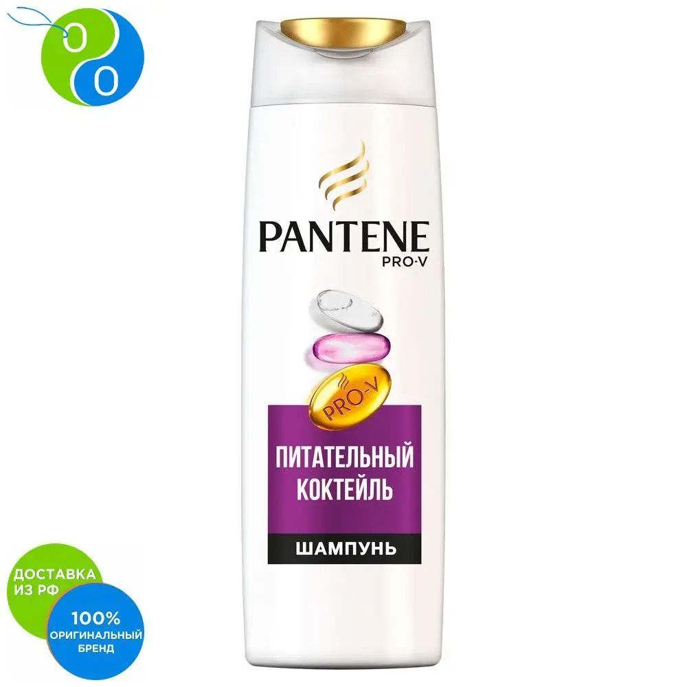 Шампунь Pantene Питательный коктейль 400 мл | Красота и здоровье