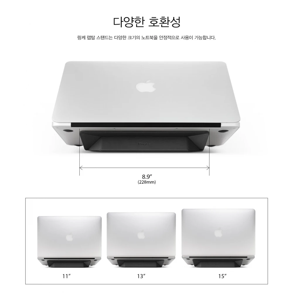 подставка для ноутбука ringke про