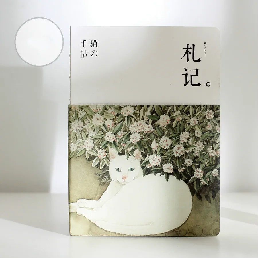 

"Flower Cat" Cute Drawing Notebook Blank Papers Notepad Journal Sketchbook Study Diary Stationery Gift