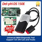 Диагностический сканер Delphis Ds150 E 2017.R3 чип тюнинг Ecu считыватель кодов Сканер автомобильный Obd2 Obdii сканер для автомобилей и грузовиков