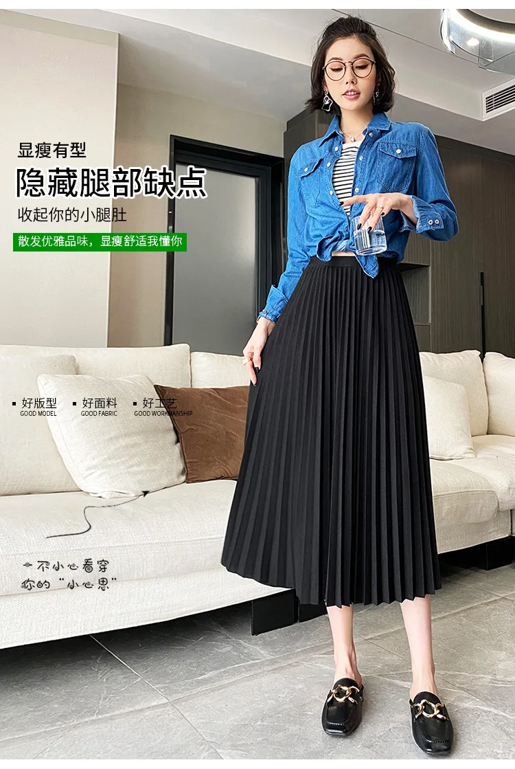 

Women High Waist Pleated Skirt Loose Casual Solid Color Korean Long Skirts Office Lady Elegant Chic Skirts Spring Autumn