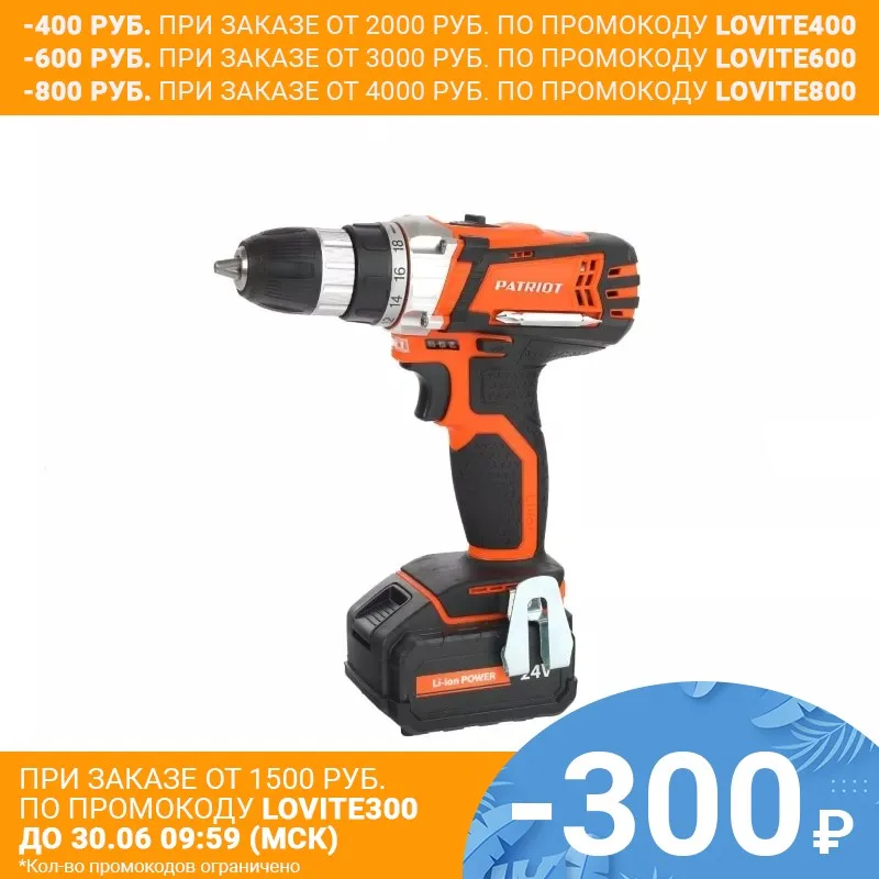 Дрель шуруповерт аккумуляторная PATRIOT BR 241Li The One|Электрические отвертки| |