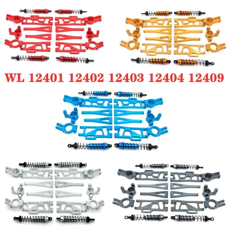 WLtoys 1:12 12402 A 12409 RC автомобилей Обновление Запасные части металла C сиденье рулевая