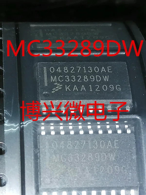 

5PCS/LOT MC33289DW SOP20