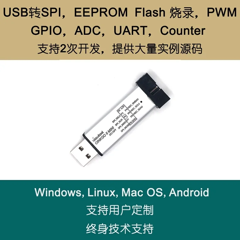 

USB к мини-адаптеру SPI GPIO / UART Android Raspberry Pie Micro Wire