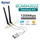 Двухдиапазонный беспроводной BCM94352Z Настольный M.2 комплект Hackintosh WIFI карта NGFF 1200M 5G2,4G 802.11ac Bluetooth 4,0 Wlan адаптер DW1560