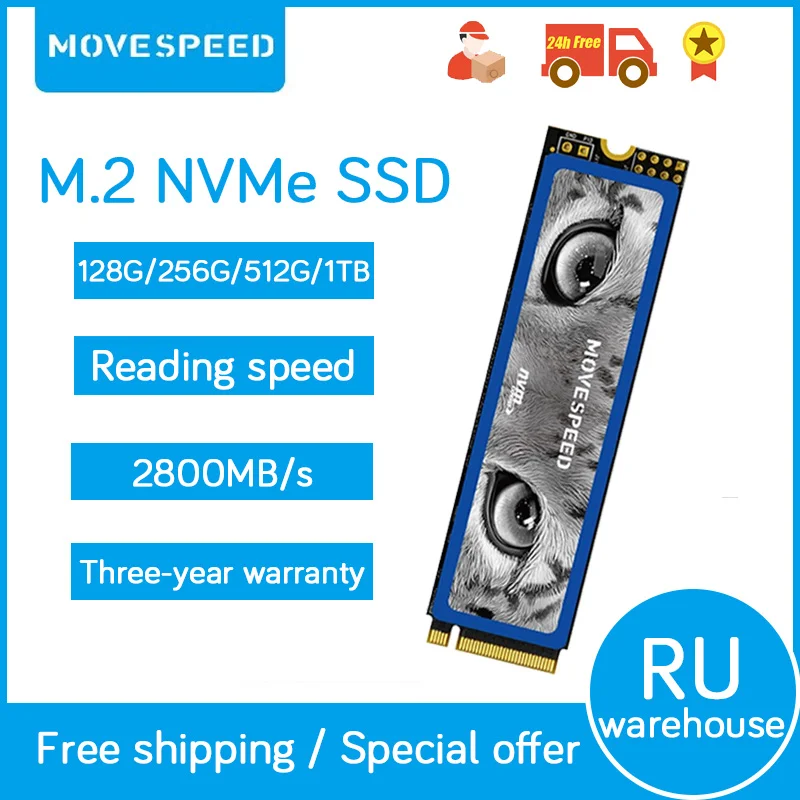 Внутренний жёсткий диск MOVESPEED M.2 SSD 128 ГБ 256 512 ТБ M2 m.2 NVMe pcie | Компьютеры и офис