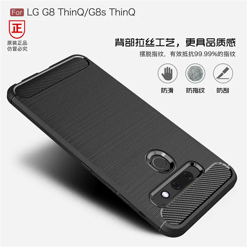 Чехол из углеродного волокна для LG G8 G8S ThinQ G7 G6 plus чехол силиконовый мягкий ТПУ Q7 Q6